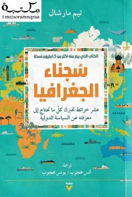 الجبيل. شارع مشهور