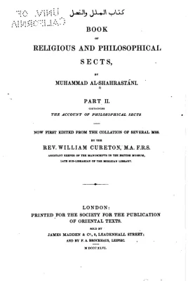 الملل والنحل – الجزء الثاني