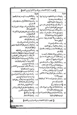 جامع البيان فى تفسير القرآن (ط. 1323هـ)